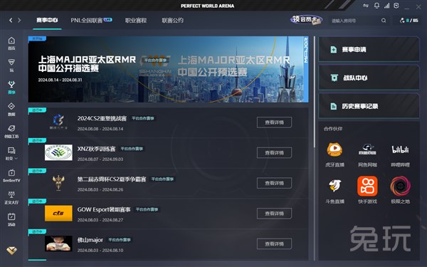 卖点在于提