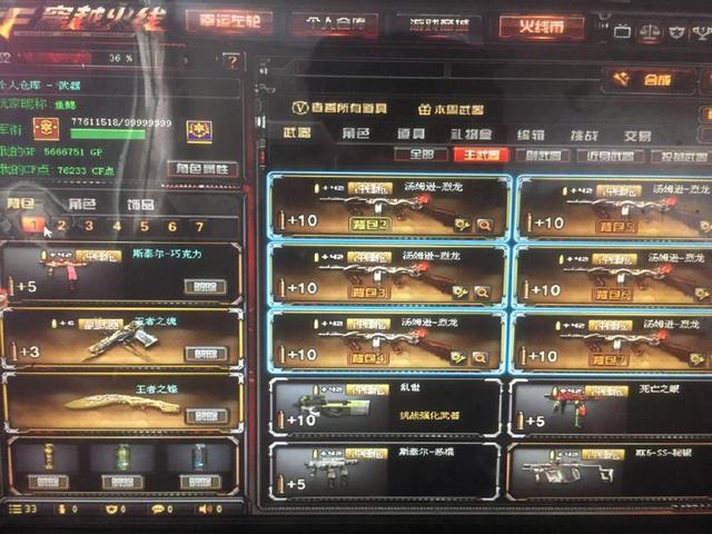 盈利爆发期