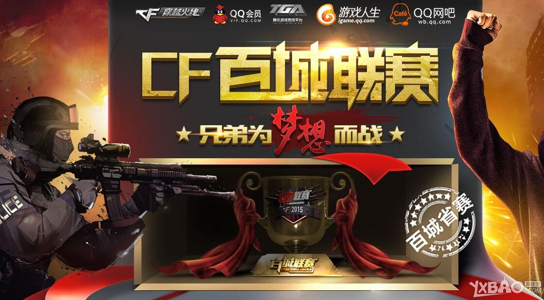 对渴望重塑